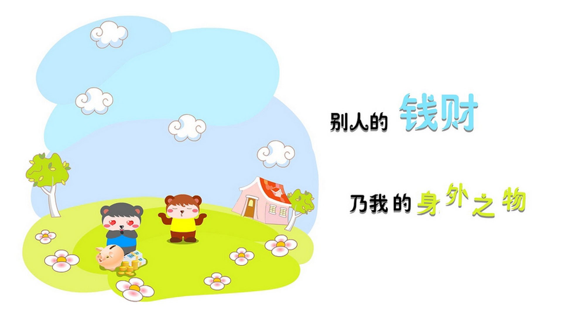 爱游戏官网-LCK实施选手赛季体能动态监控，lck规定